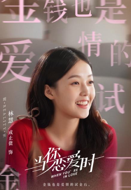 裸雪电视剧演员表,实力派明星齐聚演绎感人爱情故事