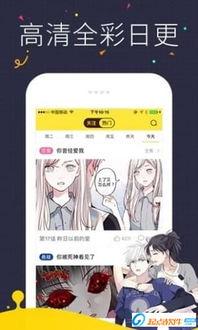 快看漫画离线,穿越时空的青春恋曲